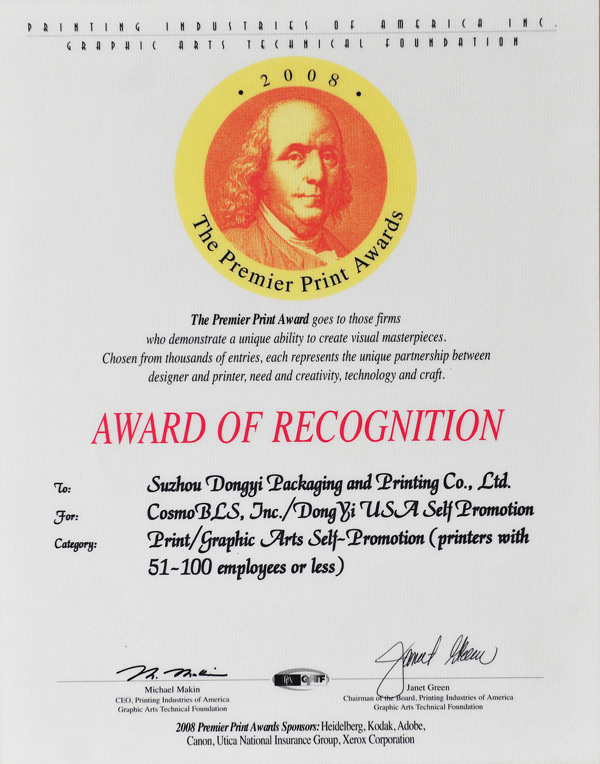  榮譽(yù)獎(jiǎng)