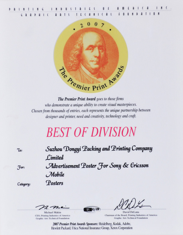  索尼愛立信手機(jī)廣告海報(bào)