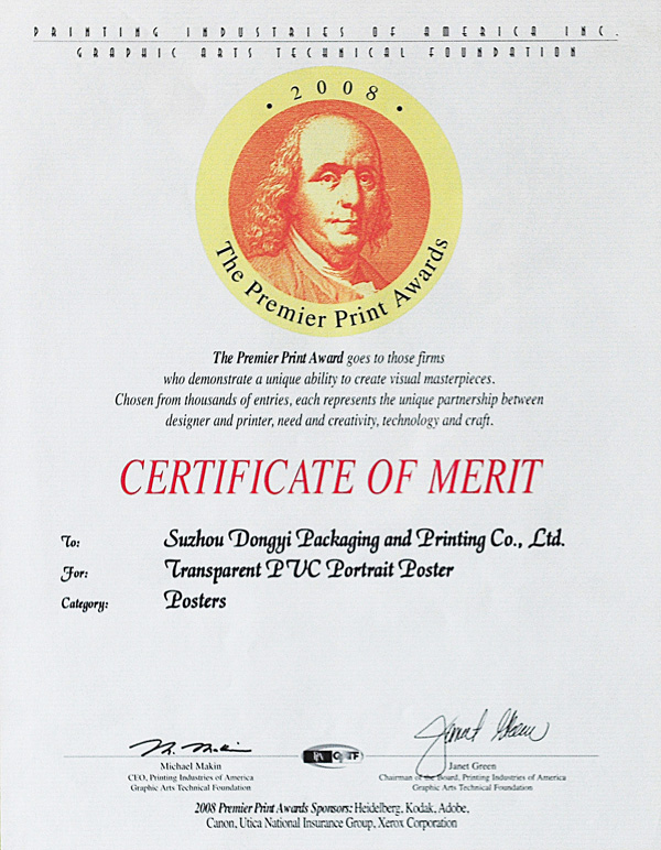  透明PVC肖像海報(bào)